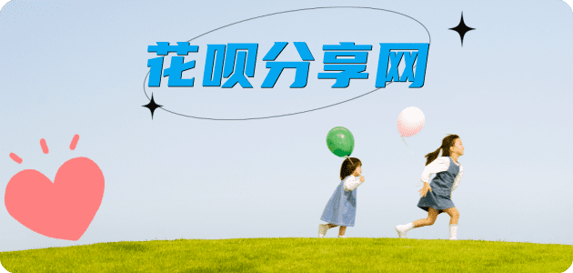 宣城莱芜信用卡接单平台☀️诚信信用卡24小时在线靠谱商家推荐